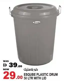Hashim Hypermarket Esqube plastic drum with LID offer