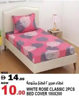 Hashim Hypermarket White rose classic 2pcs bed cover offer