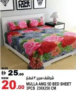 Hashim Hypermarket Mulla amq 5d bed sheet offer