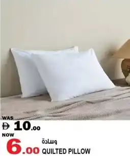Hashim Hypermarket Quilted pillow offer