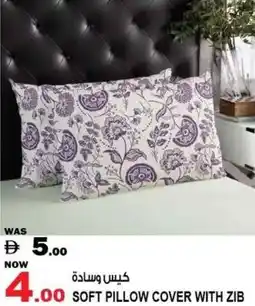 Hashim Hypermarket Soft pillow cover with zib offer