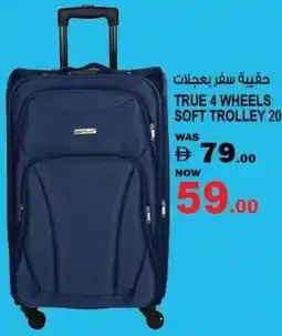 Hashim Hypermarket True 4 wheels soft trolley 20 offer
