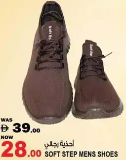 Hashim Hypermarket Soft step mens shoes offer