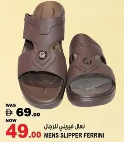 Hashim Hypermarket Mens slipper ferrini offer