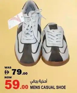 Hashim Hypermarket Mens casual shoe offer