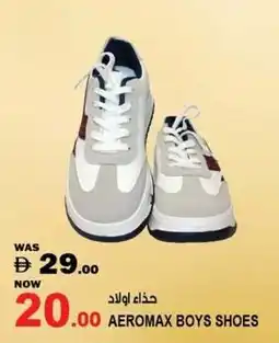 Hashim Hypermarket Aeromax boys shoes offer