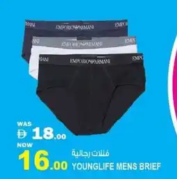 Hashim Hypermarket Younglife mens brief offer