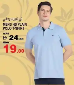 Hashim Hypermarket Mens hs plain polo t-shirt offer