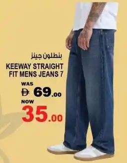 Hashim Hypermarket Keeway straight fit mens jeans 7 offer