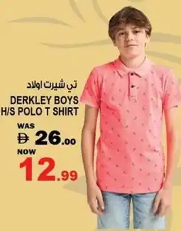 Hashim Hypermarket Derkley boys h/s polo t shirt offer