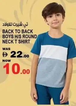 Hashim Hypermarket Back to back boys h/s round neck t shirt offer