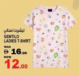 Hashim Hypermarket Gentilo ladies t-shirt offer