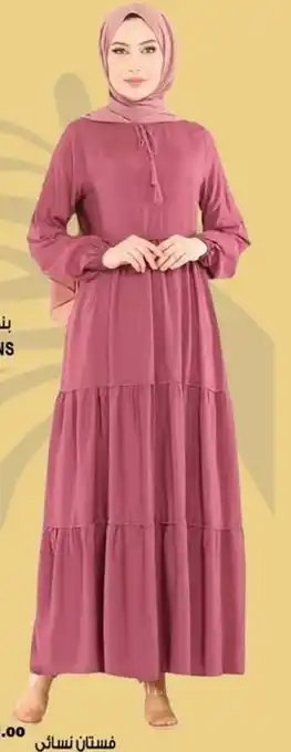 Hashim Hypermarket Linelle ladies casual dress offer