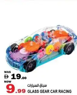 Hashim Hypermarket Glass gear car racing offer