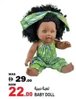 Hashim Hypermarket Baby doll offer