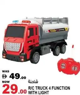 Hashim Hypermarket R/c truck 4 function with light offer