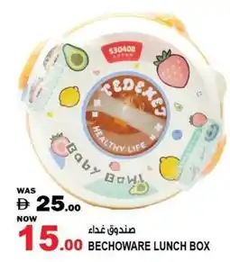 Hashim Hypermarket Bechoware lunch box offer