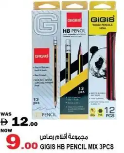 Hashim Hypermarket Gigis hb pencil mix offer