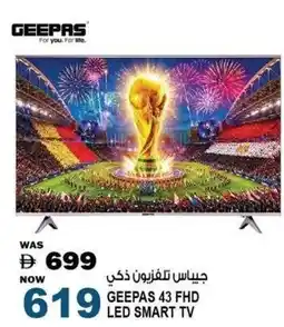 Hashim Hypermarket Geepas 43 FHD LED SMART TV offer
