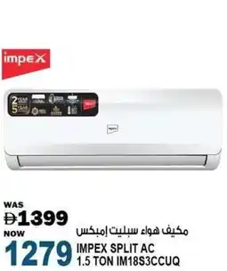 Hashim Hypermarket Impex split ac ton IM18S3CCUQ offer