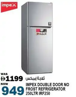 Hashim Hypermarket Impex double door no frost refrigerator IRF250 offer