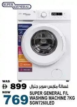 Hashim Hypermarket Super general f/l washing machine offer