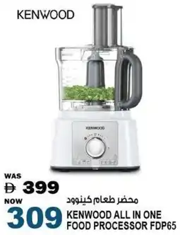 Hashim Hypermarket Kenwood all in one food processor FDP65 offer