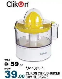 Hashim Hypermarket Clikon citrus juicer 30W CK2673 offer