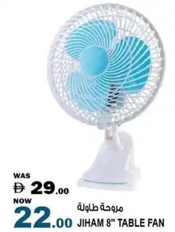 Hashim Hypermarket Jiham 8" table fan offer