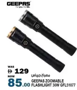 Hashim Hypermarket Geepas zoomable flashlight 30W GFL51077 offer