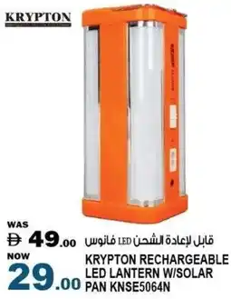 Hashim Hypermarket Krypton rechargeable led lantern w/solar KNSE5062N offer
