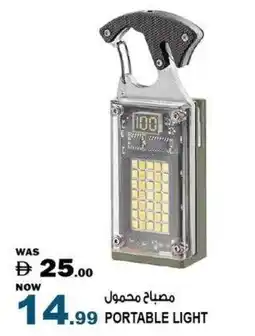 Hashim Hypermarket Portable light offer