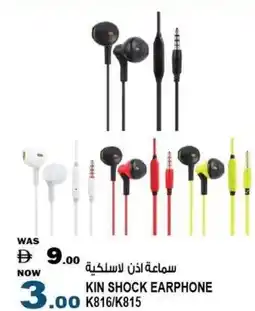 Hashim Hypermarket Kin shock earphone K816/K815 offer