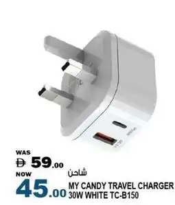 Hashim Hypermarket My candy travel charger 30W white TC-B150 offer