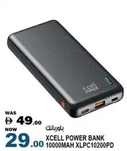 Hashim Hypermarket Xcell power bank 10000mah XLPC10200PD offer