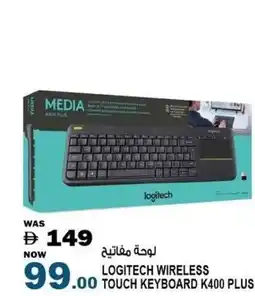 Hashim Hypermarket Logitech wireless touch keyboard K400 plus offer