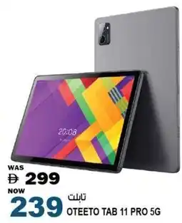 Hashim Hypermarket Oteeto TAB 11 PRO 5G offer