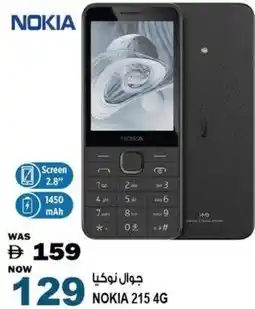 Hashim Hypermarket Nokia 215 4G offer