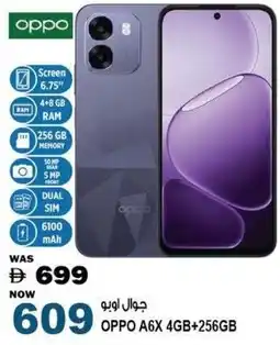 Hashim Hypermarket Oppo A6X 4GB+256GB offer