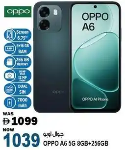 Hashim Hypermarket Oppo A6 5G 8GB+256GB offer