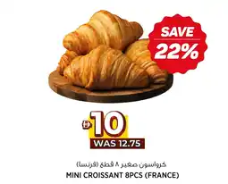 Aswaaq Mini croissant offer