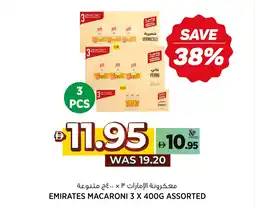 Aswaaq Emirates macaroni assorted offer