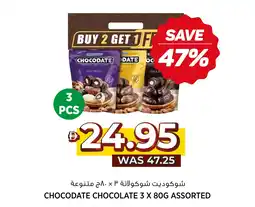 Aswaaq Chocodate chocolate assorted offer