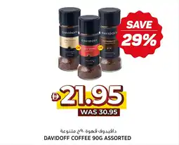 Aswaaq Davidoff coffee assorted offer