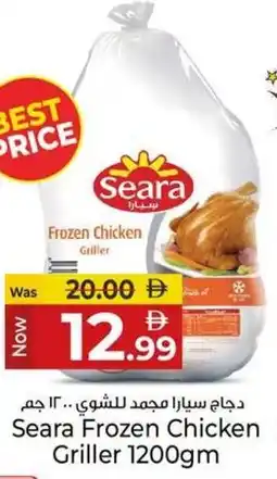 Kenz Hypermarket Seara Frozen Chicken Griller offer