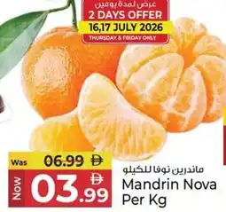Kenz Hypermarket Mandrin Nova offer