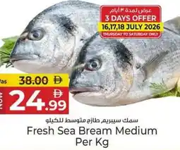 Kenz Hypermarket Fresh Sea Bream Medium offer