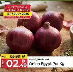 Kenz Hypermarket Onion Egypt offer