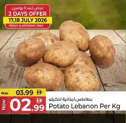 Kenz Hypermarket Potato Lebanon offer