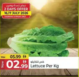 Kenz Hypermarket Lettuce offer